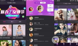 青娱乐精品国产,引领潮流的国产影视盛宴